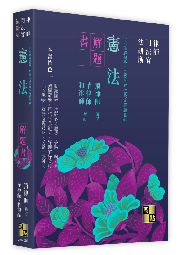 �˪k���D��