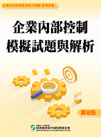 ���~��������������D�P�ѪR<br>���~��������򥻯�O����Ѧҥή�