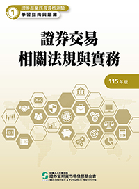 �Ҩ��������k�W�P���(���~)<br>�Ҩ�ӷ~�ȭ�������ǲ߫��n�P�D�w