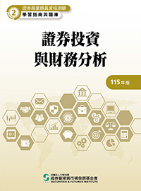 �Ҩ���P�]�Ȥ��R(���~)<br>�Ҩ�ӷ~�ȭ�������ǲ߫��n�P�D�w