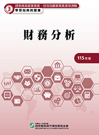 �]�Ȥ��R(���~)<br>�Ҩ�Ӱ��ŷ~�ȭ��B��H���U�~�ȭ�������ǲ߫��n�P�D�w