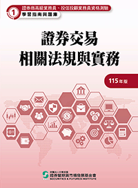 �Ҩ��������k�W�P���(���~)<br>�Ҩ�Ӱ��ŷ~�ȭ��B��H���U�~�ȭ�������ǲ߫��n�P�D�w