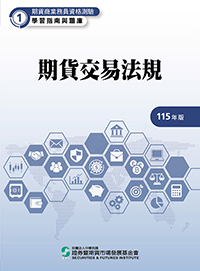 ���f����k�W<br>���f�ӷ~�ȭ�������ǲ߫��n�P�D�w