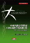 jШ|jƹL{cRG1998-2004Ҭs