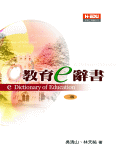 Ш|e