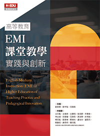 °ªµ¥±Ð¨|EMI½Ò°ó±Ð¾Ç¹ê½î»P³Ð·s(^)