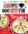 y洫ǥͯdǤU(1 + 1MP3) 