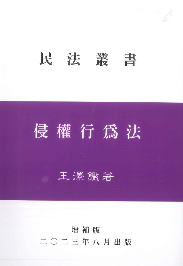 Iv欰k