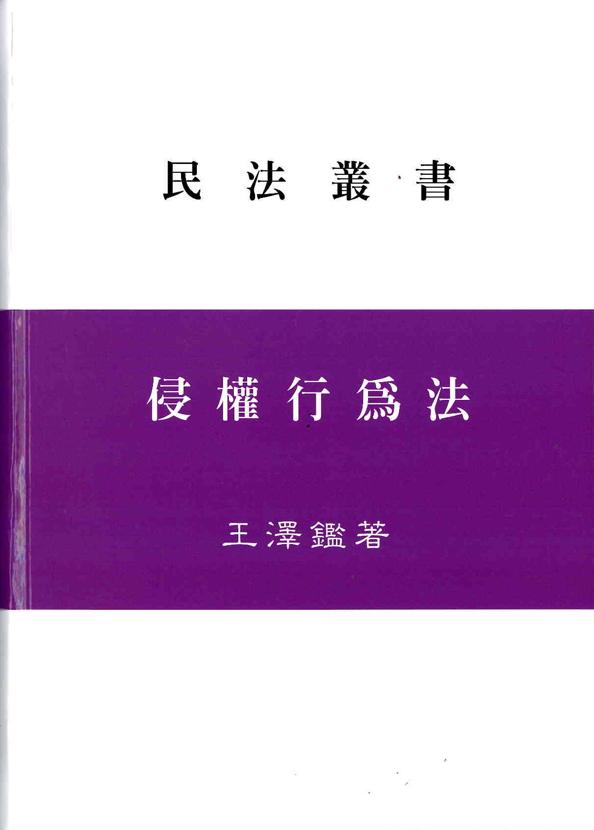�I�v�欰�k