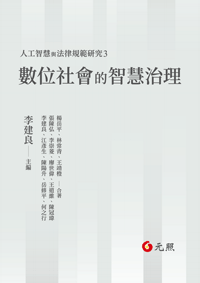 �Ʀ���|�����z�v�z