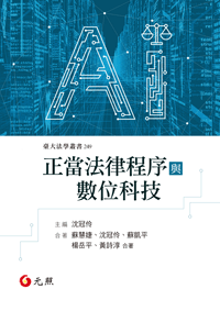 �����k�ߵ{�ǻP�Ʀ���