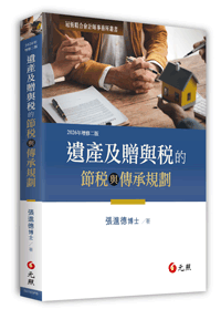 �򲣤��ػP�|���`�|�P�ǩӳW��