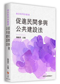 �Ѫk�|�P�M�ݳz�P�i�����ѻP���@�س]�k