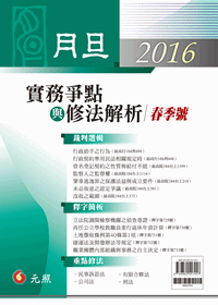 륹2016ȪIPתkѪRKu