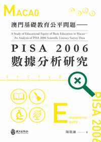 D¦Ш|DXXPISA 2006ƾڤRs
