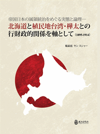 国饻の属Ϊvをめぐる実Aとײz