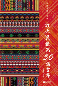 ڥvԳQXFjک50ܷ~