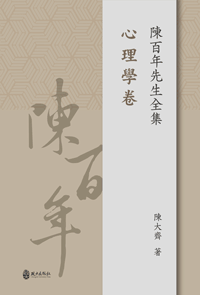 ʦ~ͥE߲zǨ(ql)