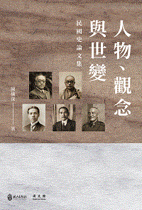 �H���B�[���P�@�ܡG����v�פ嶰