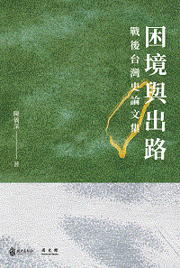 �x�һP�X���G�ԫ�x�W�v�פ嶰