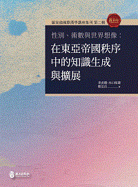 �ʧO�B�N�ƻP�@�ɷQ���G�b�F�ȫҰ꯴�Ǥ������ѥͦ��P�X�i