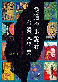 �q�q�U�p���ݥx�W��ǥv�G1950�~�N���Ϧ@�P����