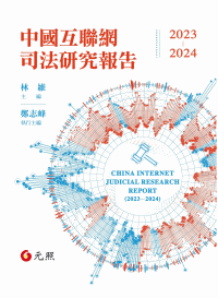 ���꤬�p���q�k��s���i(2023-2024)