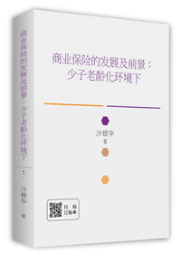 �ӷ~�O�I���o�i�Ϋe���X�X�֤l���֤����ҤU(²�骩)