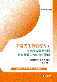 Oѥͪɪ̡GbۧڱԨƤ^|u@ۧڻ{P