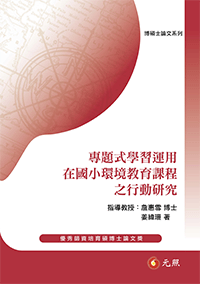 MDǲ߹BΦbpұШ|ҵ{ʬs