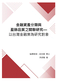 ���ĸ겣�����P�վl�~�褧���p��s�X�H�x�W���ķ~����s��H(�q�l��)