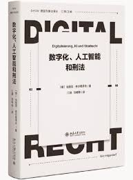 �Ʀr�ơB�H�u����M�D�k�]²��ѡ^