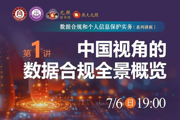 �ƾڦX�W�M�ӤH�H���O�@��Ȩt�C-��1��-����������ƾڦX�W���������]�v���u�W���^