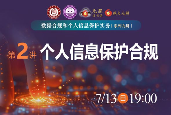 �ƾڦX�W�M�ӤH�H���O�@��Ȩt�C-��2��-�ӤH�H���O�@�X�W�]�v���u�W���^