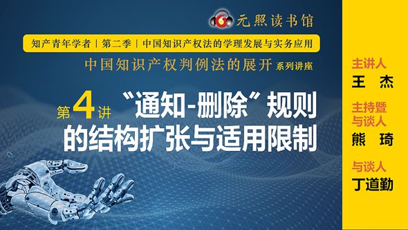 �����C�~�Ǫ�-�ĤG�u-��4��-�q��-�R�� �W�h�����c�X�i�P�A�έ���]�v���u�W���^