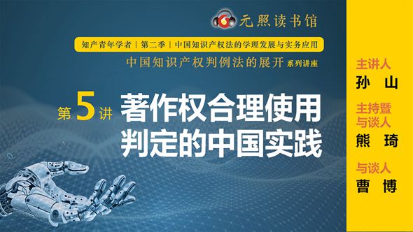 �����C�~�Ǫ�-�ĤG�u-��5��-�ۧ@�v�X�z�ϥΧP�w��������]�v���u�W���^