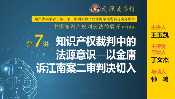 �����C�~�Ǫ�-�ĤG�u-��7��-���Ѳ��v���P�����k���N��-�H���e�D���n�פG�f�P�M���J�]�v���u�W���^