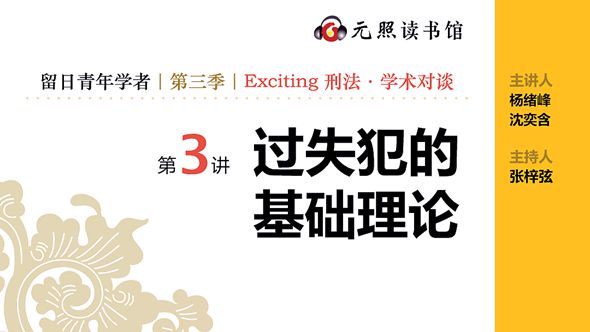 �d��C�~�ĤT�u-��3��-�L���Ǫ���¦�z�ס]�v���u�W���^