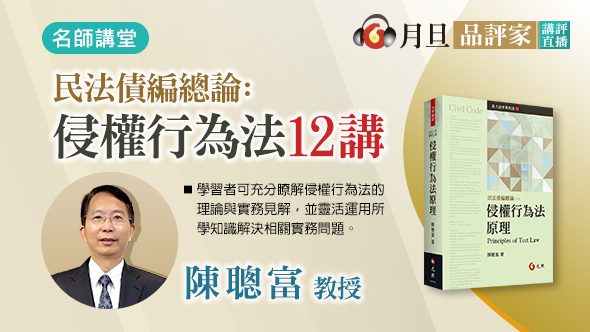 ���k�Žs�`�סG�I�v�欰�k12��(�v���u�W��)