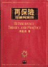 AOIwz׻P