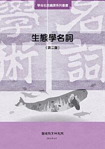 ͺAǦW(ĤG)(ql)