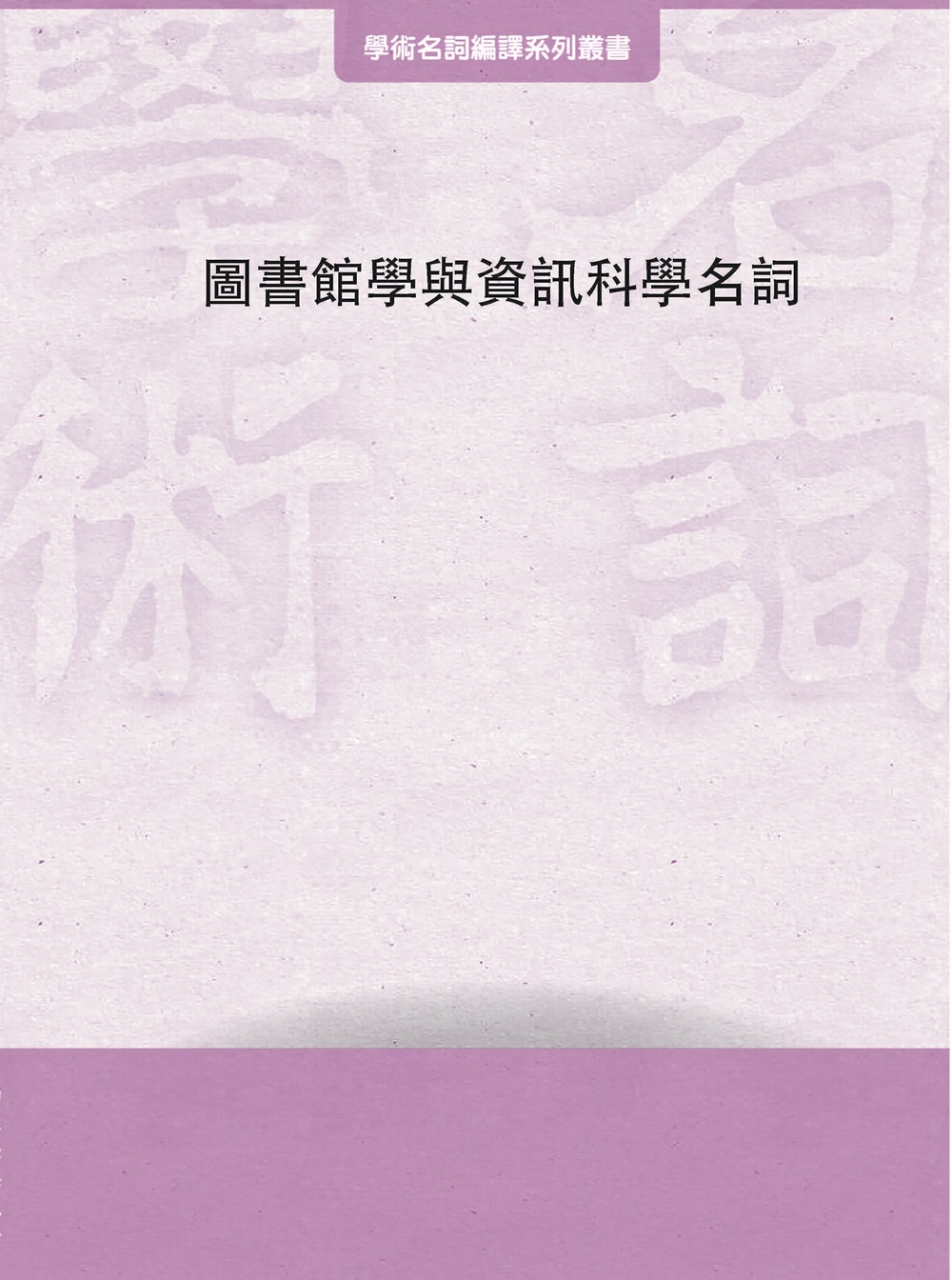 Ϯ館ǻPTǦW(ql)