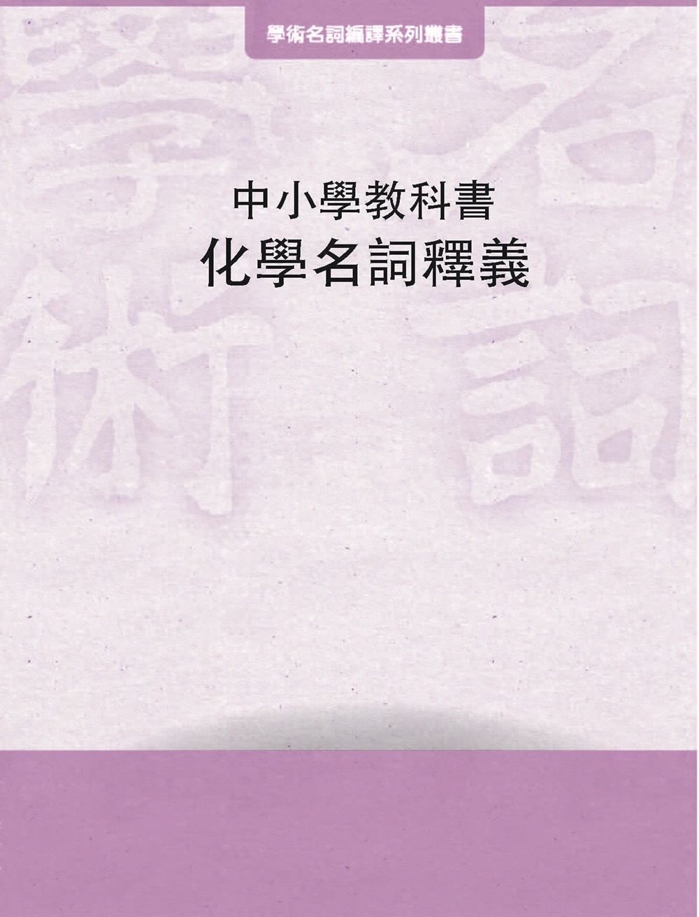 pǱЬѤƾǦWq(ql)