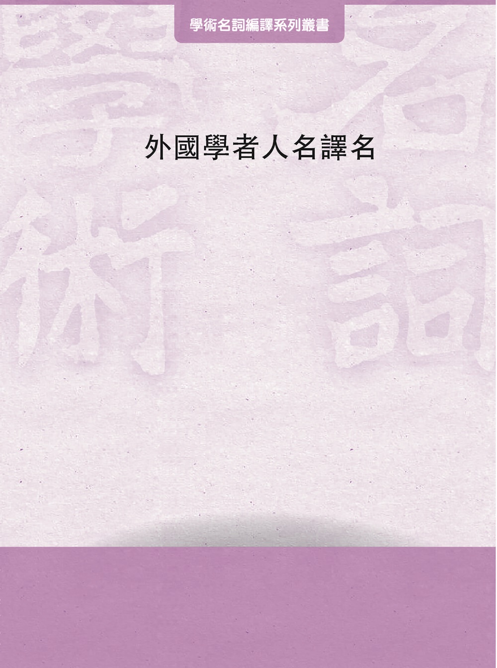 ~Ǫ̤HWĶW(ql)