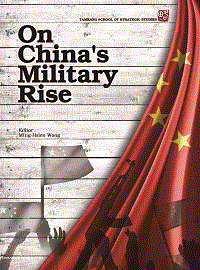 On China's Military Rise(ql)