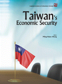 Taiwans Economic Security(ql)