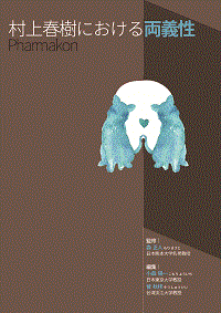 WKRr両q(Pharmakon)(ql)