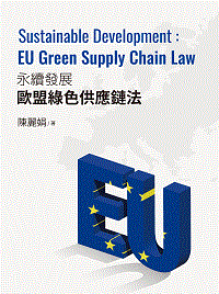 oiڷkSustainable Development : EU Green Supply Chain Law