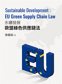 oiڷkSustainable Development : EU Green Supply Chain Law(ql)