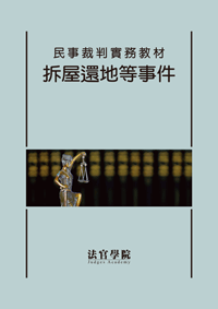 ���Ƶ��P��ȱЧ�02�G����٦a���ƥ�(�q�l��)